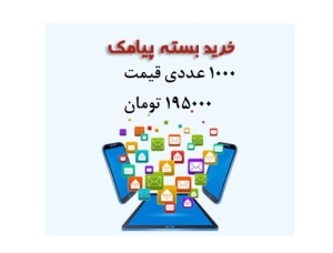 1000عددی