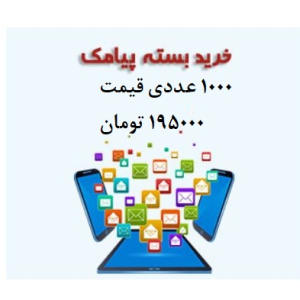 1000عددی