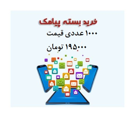 1000عددی