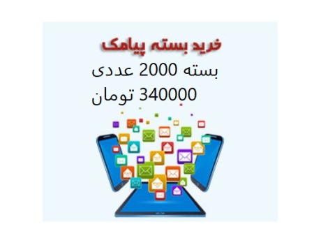 2000عددی