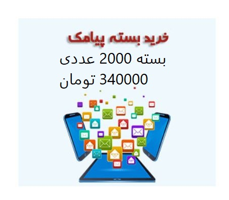 2000عددی